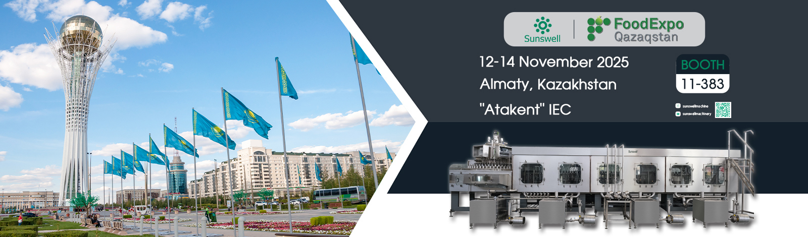 Μηχανές πλήρωσης νερού